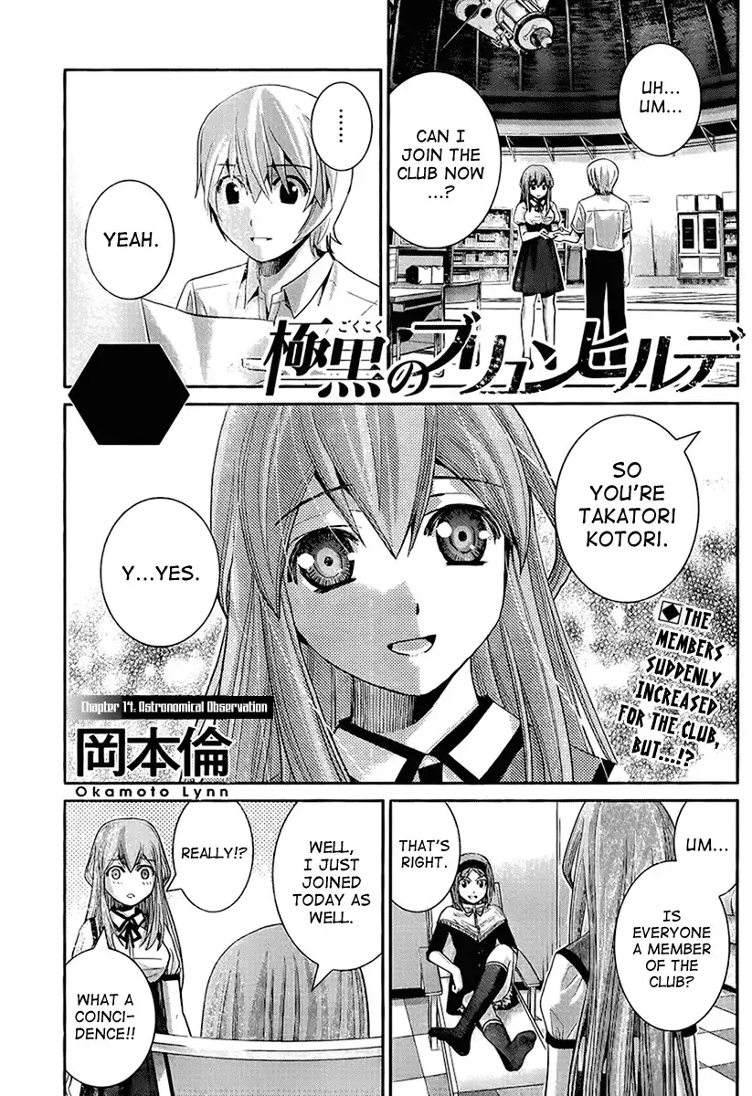 Gokukoku no Brynhildr Chapter 14 1